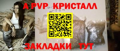 гидропоника Новозыбков