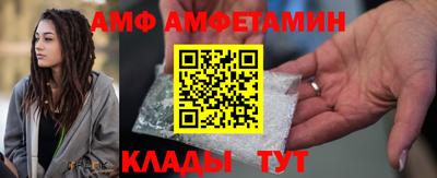 Альфа ПВП Новокубанск