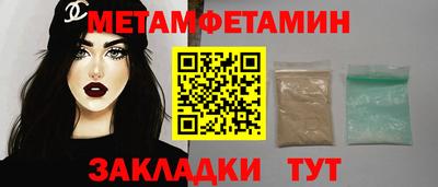 гидропоника Новозыбков