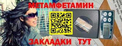 гидропоника Новозыбков
