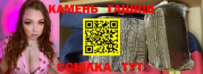Альфа ПВП Новокубанск