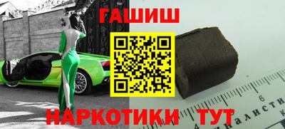 Альфа ПВП Новокубанск