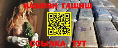 Альфа ПВП Новокубанск