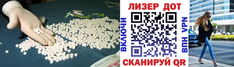 LSD-25 экстази ecstasy  Валуйки 