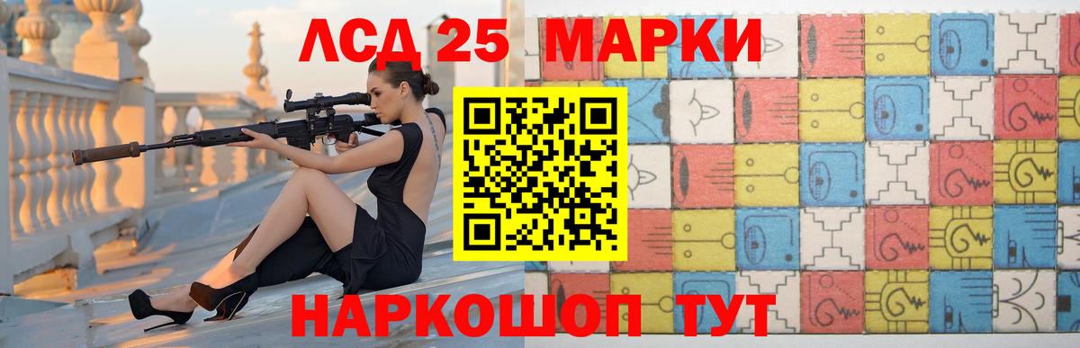 Лсд 25 экстази кислота  Вход с VPN  Валуйки  LSD-25 экстази кислота 
