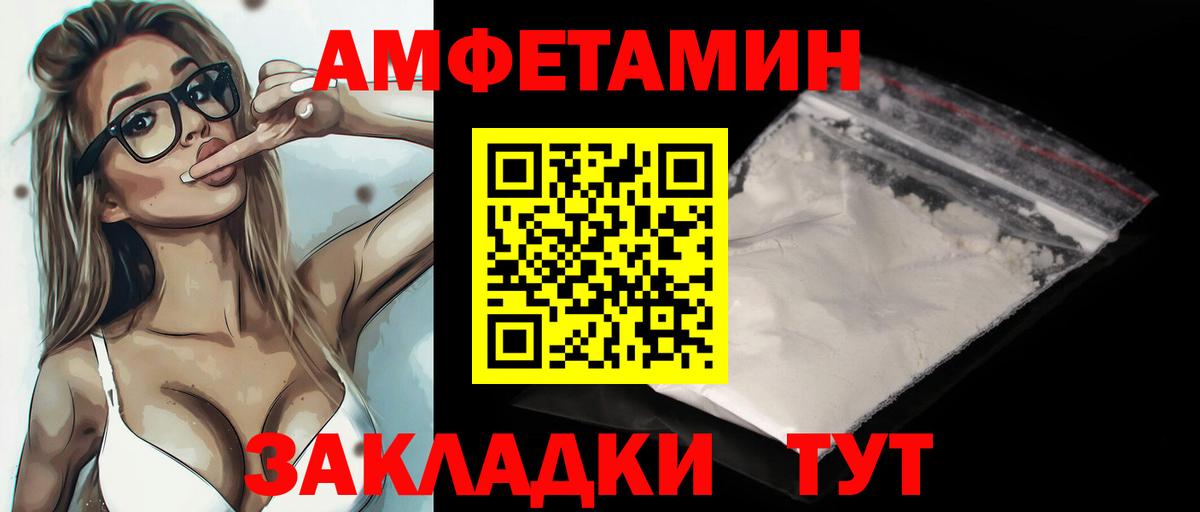 Валуйки  Метамфетамин винт  Вход с VPN  Метамфетамин винт 