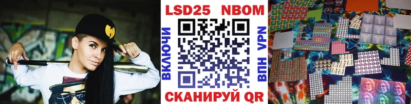 наркотики  Валуйки  Наркотические марки 1,5мг 