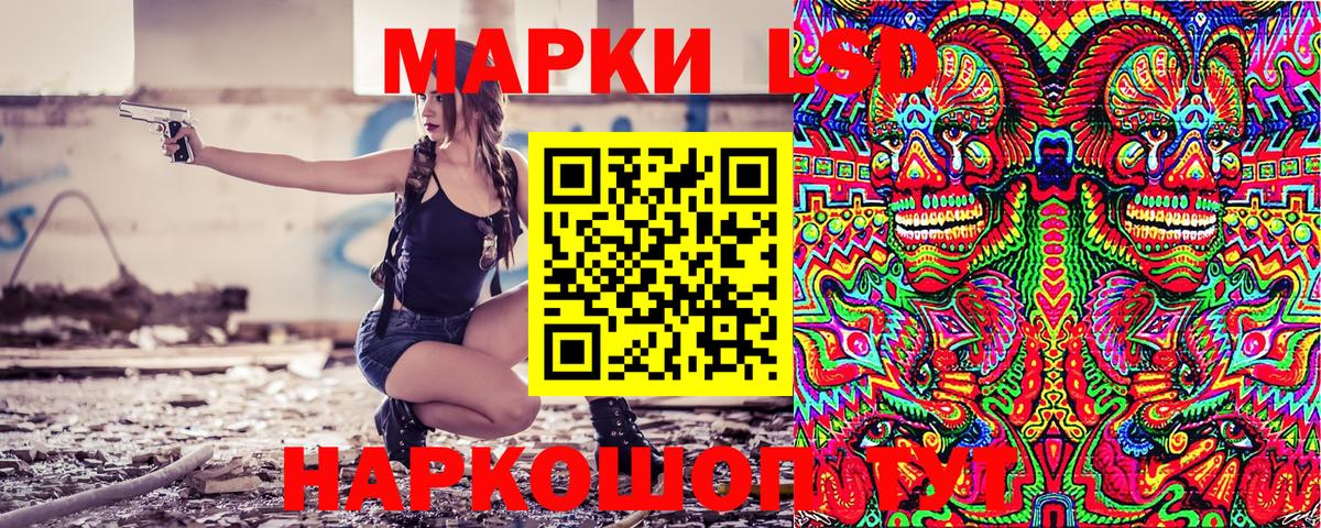 Марки NBOMe 1,8мг  Вход с VPN  Валуйки 
