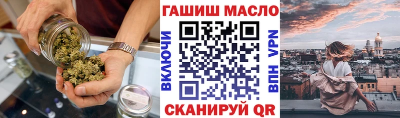ТГК вейп  KRAKEN как войти  Валуйки  купить наркотик 