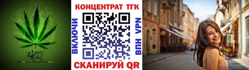 Дистиллят ТГК гашишное масло Валуйки