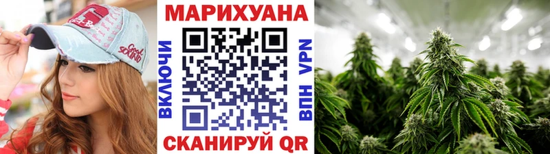 площадка официальный сайт  где можно купить   Валуйки  Бошки Шишки Ganja 